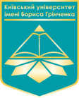 Університет Бориса Грінченка