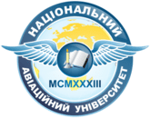 Національний авіаційний університет